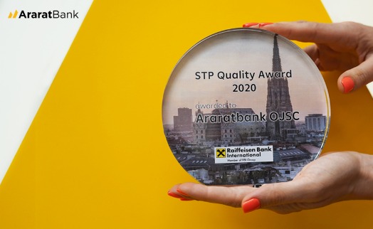 АраратБанк удостоился награды австрийского Raiffeisen Bank-а «Превосходство качества 2020»