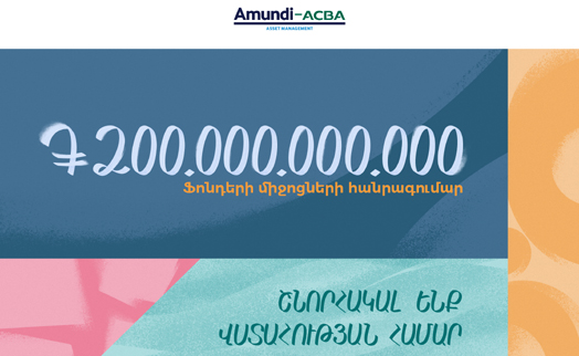 More than 200 billion drams: another achievement of Amundi-Acba Asset Management