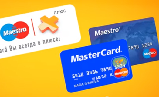 Mastercard решила закрыть бренд Maestro - 