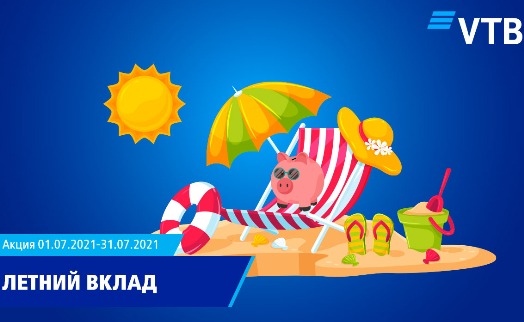 VTB Bank (Armenia) launches Summer deposit campaign