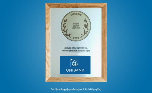 Cross-listing of Unibank bonds on Moscow Exchange recognized as the best deal in Armenia