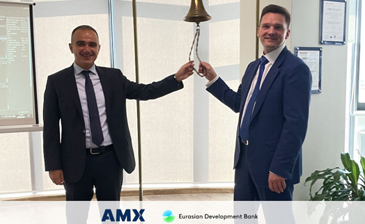 AMX-Armenia Securities Exchange to be modernized with EDB’s financial support