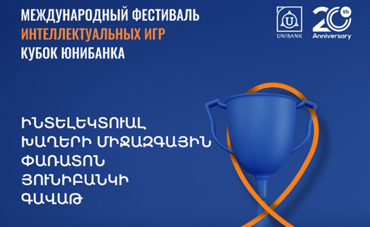 Unibank will celebrate its 20th anniversary organizing a festival of intellectual games