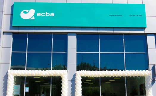 Армянский Акба-банк открыл свой 63-й филиал