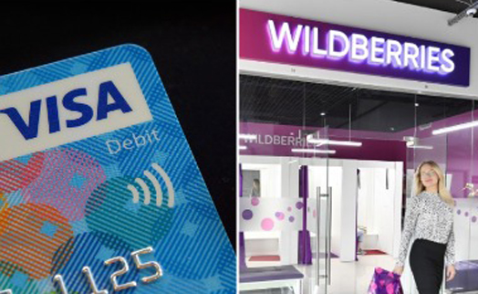 Visa заявила об отказе от претензий к Wildberries по комиссиям