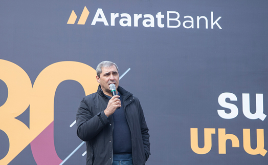 AraratBank marks its 30th anniversary and the 1st anniversary of its rebranding