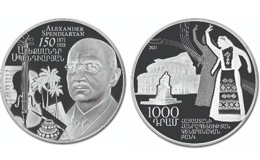 Central Bank of Armenia issues  collector coin dedicated to 150th anniversary of Alexander Spendiaryan’s birth