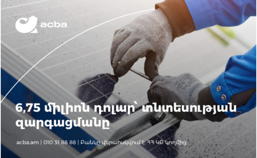 Acba bank attracts equivalent of $6.75 million to finance ‘green’ projects in Armenia