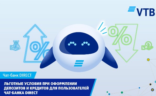 VTB Bank (Armenia) offers users of Chatbank DIRECT service preferential terms for deposits and loans