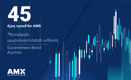 Government bond auctions with a volume of AMD 45 billion took place on AMX