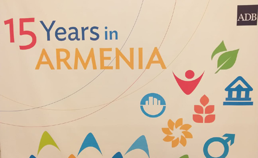 АБР осуществил в Армении инвестиции в 1,6 млрд. долларов за 15 лет сотрудничества