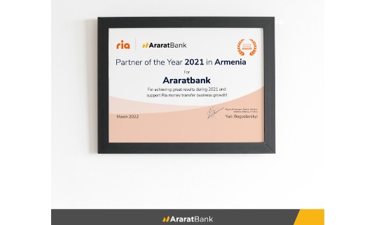 АраратБанк признан «Партнером года» со стороны Ria Money Transfer