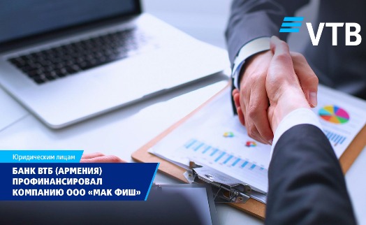 VTB Bank (Armenia) finances Mak Fish Company