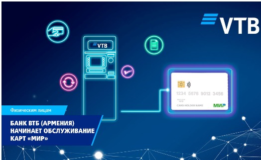 VTB (Armenia) starts servicing Mir payment system's cards
