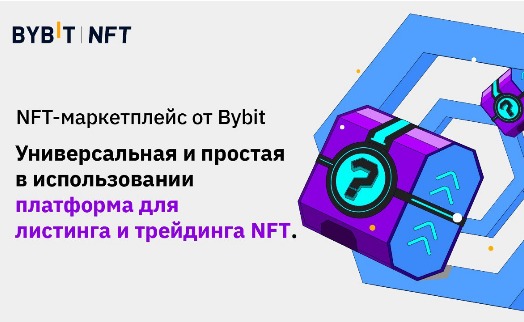 The whole world is talking about NFT: what it is and how to make money from it