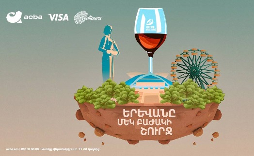 Enjoy Wine Days in Yerevan together with Acba bank and Visa