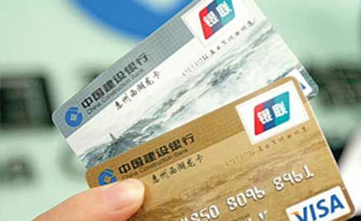 Առաջին անգամ հայկական երկու բանկեր իրավունք են ստացել թողարկել UnionPay չինական քարտեր
