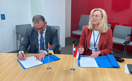 Минфины Армении и Нидерландов подписали меморандум о техническом сотрудничестве