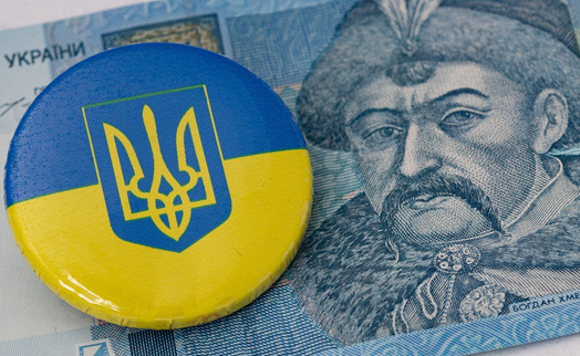 Нацбанк Украины пообещал в 2023 году прекратить эмиссию гривны