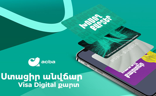 Acba Bank offers free digital cards via acba digital