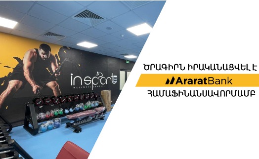 AraratBank co-finances construction of InSport Syunik Wellness Center