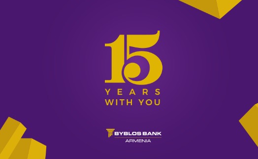 Библос Банк Армения отмечает свое 15-летие (ВИДЕО)