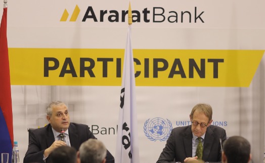 АраратБанк привержен целям устойчивого развития ООН