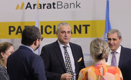 Арарат Банк