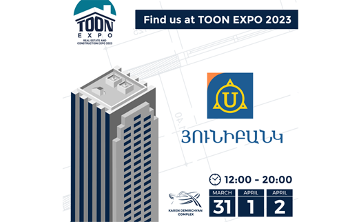 Յունիբանկը կմասնակցի «TOON EXPO 2023» միջազգային ցուցահանդեսին