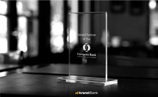 АраратБанк удостоился премии «Valued Partner of EBRD»
