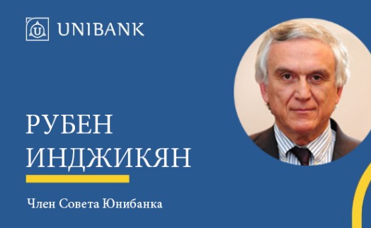Rouben Indjikian elected as Board Member of Unibank