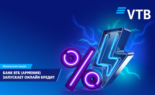 VTB (Armenia) launches online lending