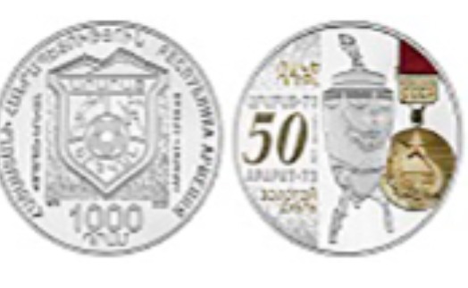 Три новые памятные монеты вводятся в обращение в Армении