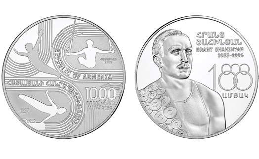 Серебряная памятная монета к 100-летию выдающегося армянского гимнаста Гранта Шагиняна введена в обращение
