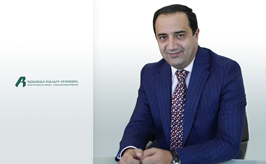 Председателем Союза банков Армении избран Даниел Азатян. Ранее на эту должность избирались руководители банков
