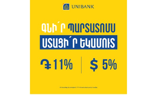 Unibank issues AMD and USD bonds with yields of 11% and 5% respectively