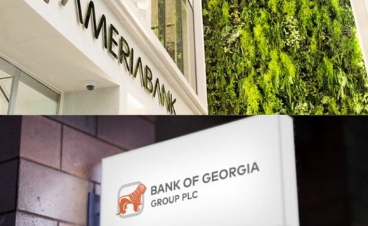 ЦБ Армении предварительно разрешил покупку Америабанка со стороны Bank of Georgia