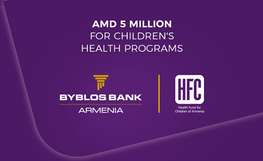 Byblos Bank Armenia donates AMD 5 million to Health Fund for Children of Armenia