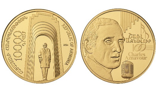 Золотая памятная монета к юбилею Шарля Азнавура введена в обращение в Армении